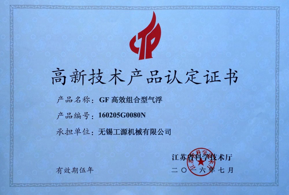 微信图片_20190716082030.jpg