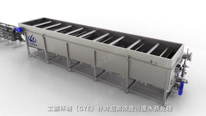 超效气浮相关视频