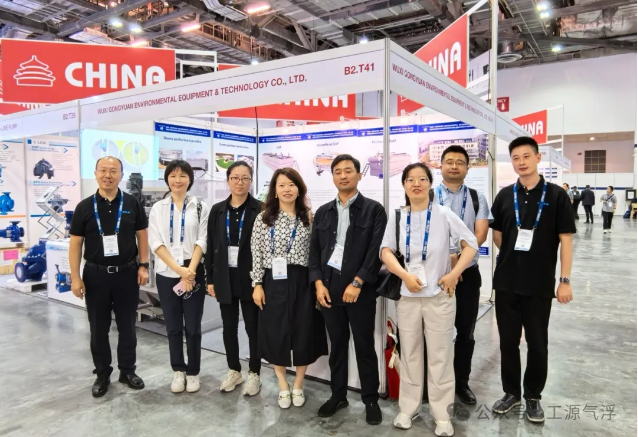 海外展会动态|6月19—21日,工源环境亮相2024新加坡水博会(SIWW WATER EXPO 2024) 海外展会动态|6月19—21日,工源环境亮相2024新加坡水博会(SIWW WATER EXPO 2024)