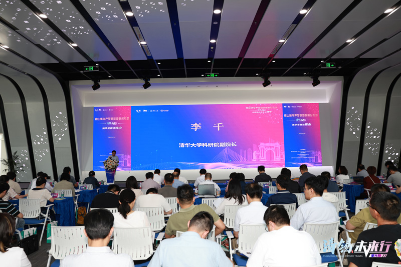 3-清华大学科研院副院长李千致辞.jpg