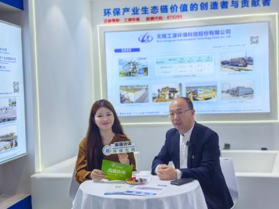 上海国际水展再聚焦，工源环境上半年展会季完美收官